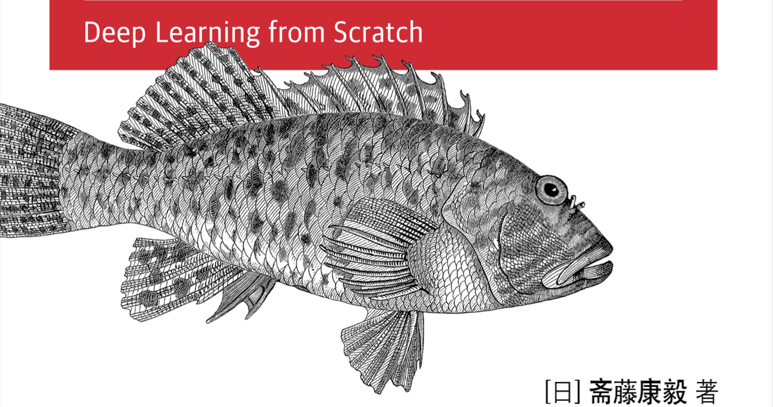 《深度学习入门》的cpp实现-ch04: 神经网络的学习
